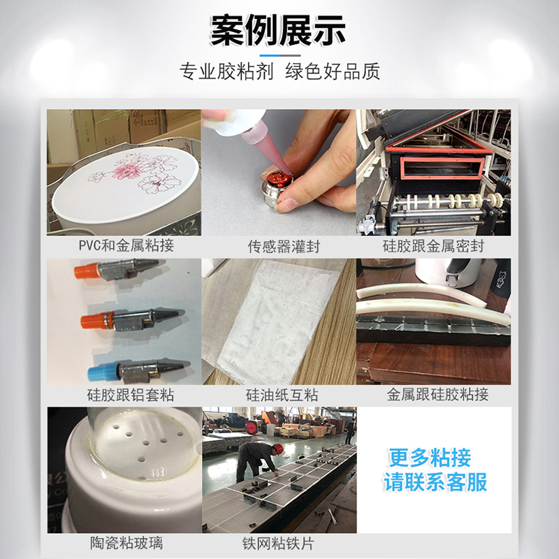 高溫密封膠廠家 匯瑞耐280度高溫膠水 高溫過濾器密封劑 HR-303