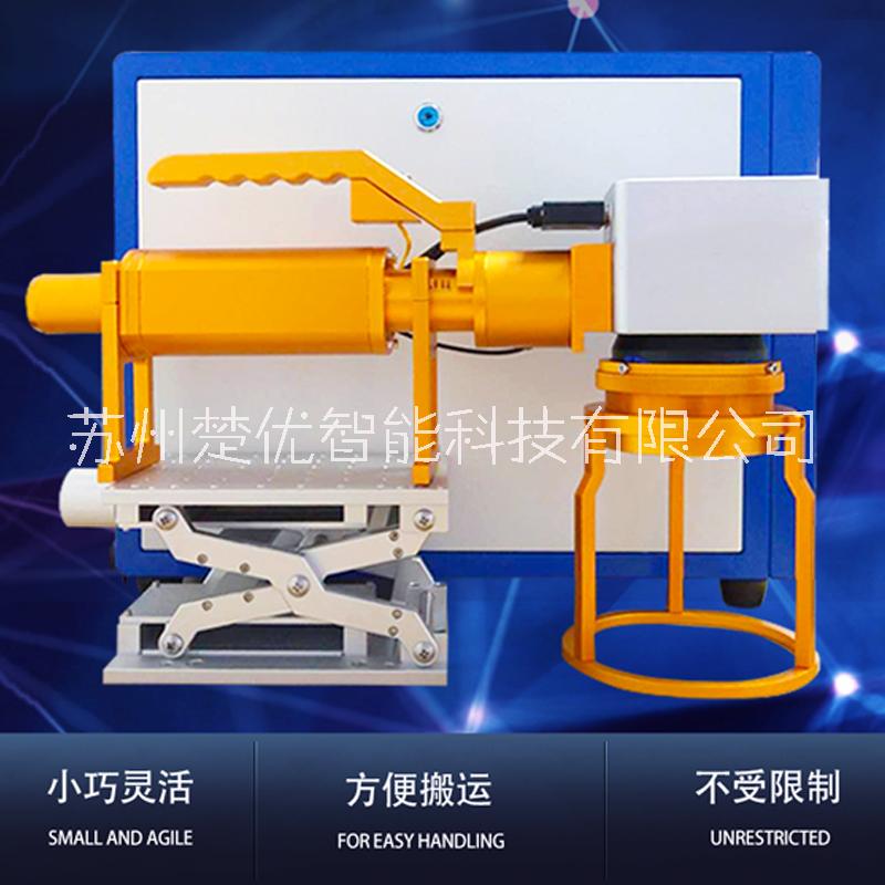 手持式激光打標(biāo)機(jī)小型激光雕刻機(jī)蘇州楚優(yōu)