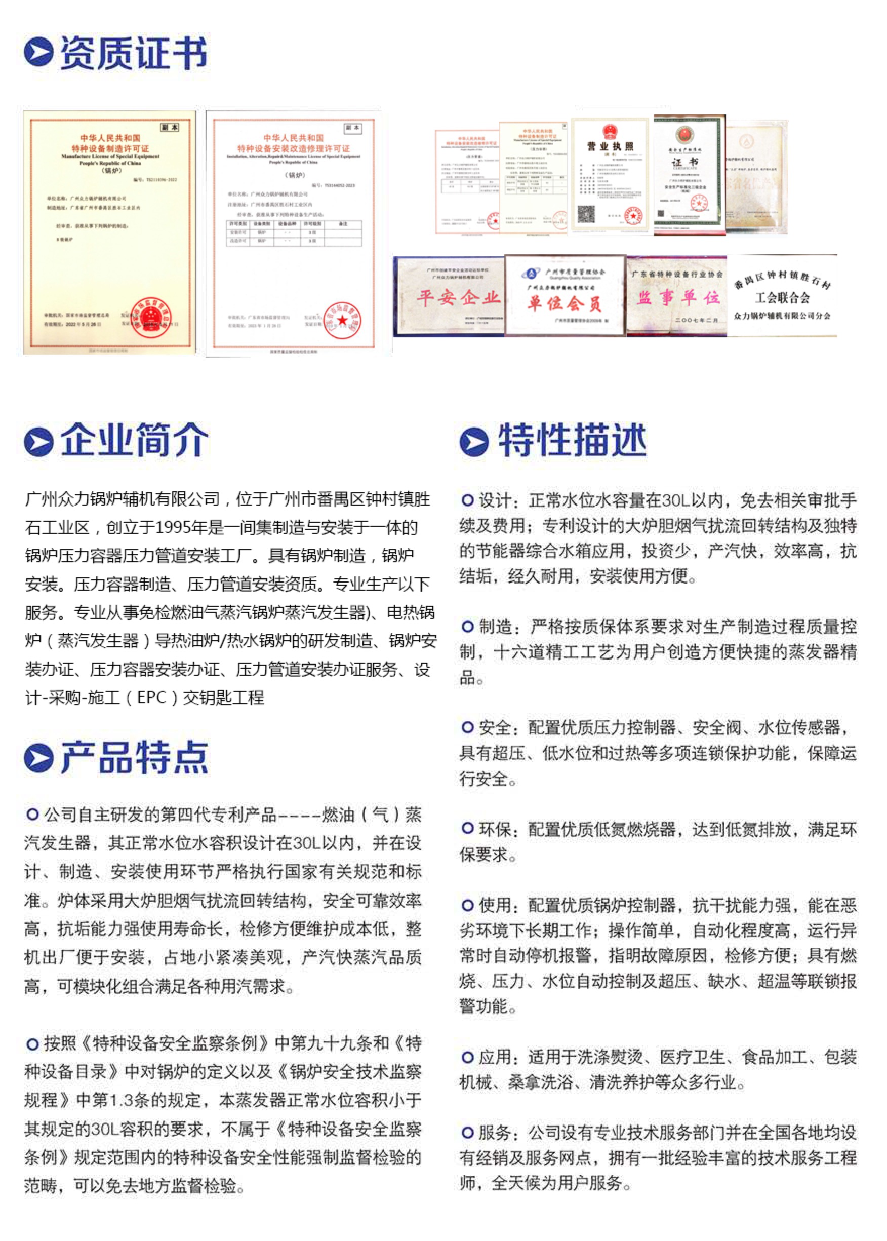 燃油蒸汽發(fā)生器廠家安裝 燃油氣蒸汽發(fā)生器供應(yīng) 電話熱線