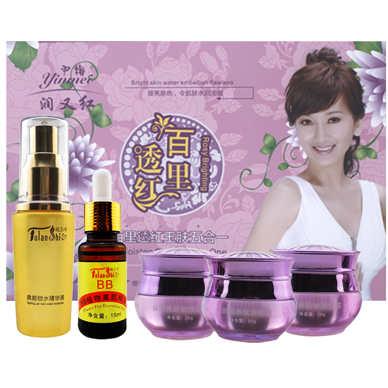 馥蘭詩尹梅百里透紅玉膚五合一 白又紅新白里透紅嫩白五合一 祛斑霜五件套 化妝品批發(fā)