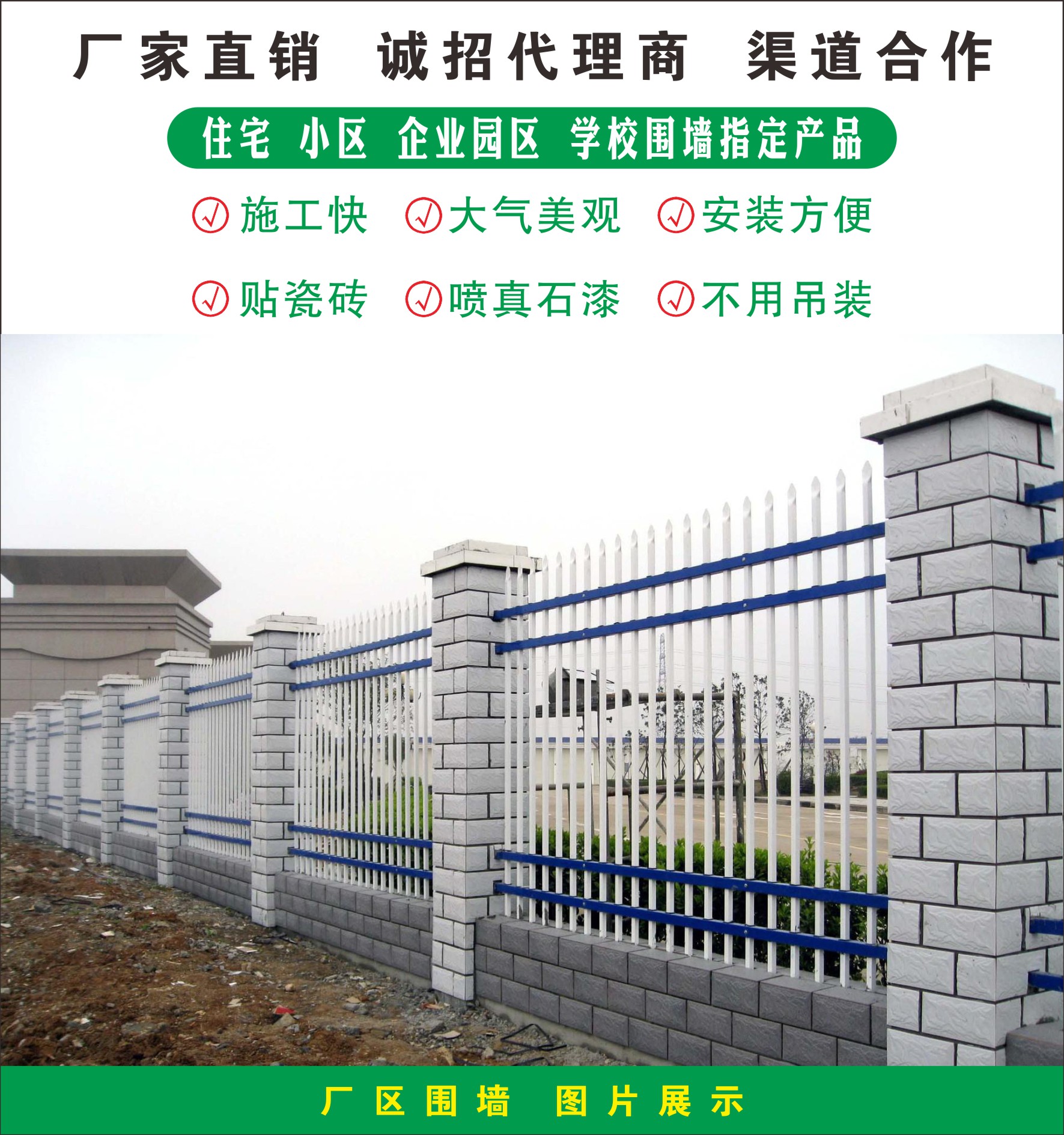 學(xué)校護(hù)欄哪家好 學(xué)校護(hù)欄廠家供應(yīng)