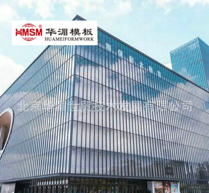清水混凝土模板廠家直銷 清水混凝土模板廠家供應