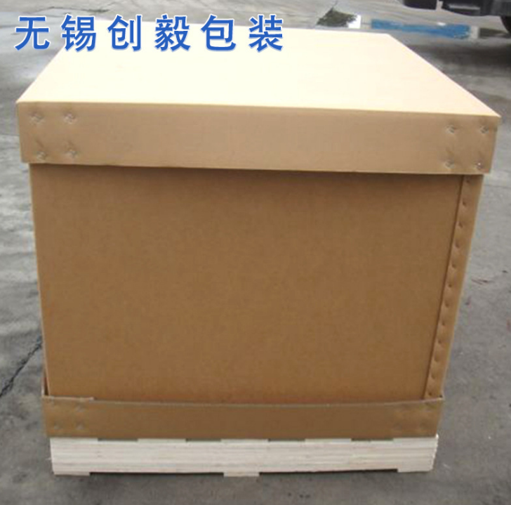 瓦楞重型包裝紙箱供應商 瓦楞重型包裝紙箱價格