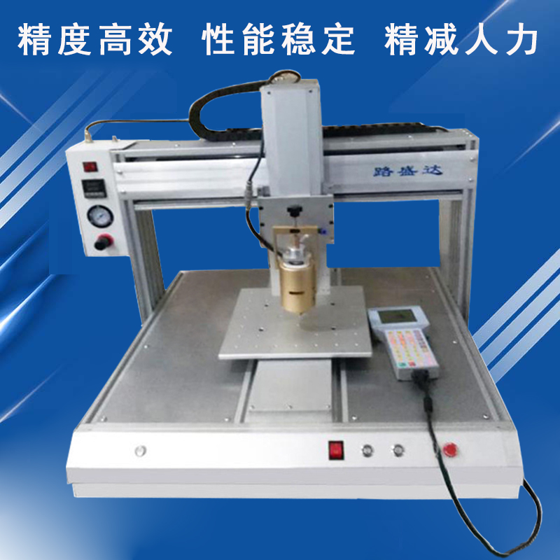 定制點膠機自動熱熔膠點膠機平臺式熱熔膠點膠機 PU點膠機設備