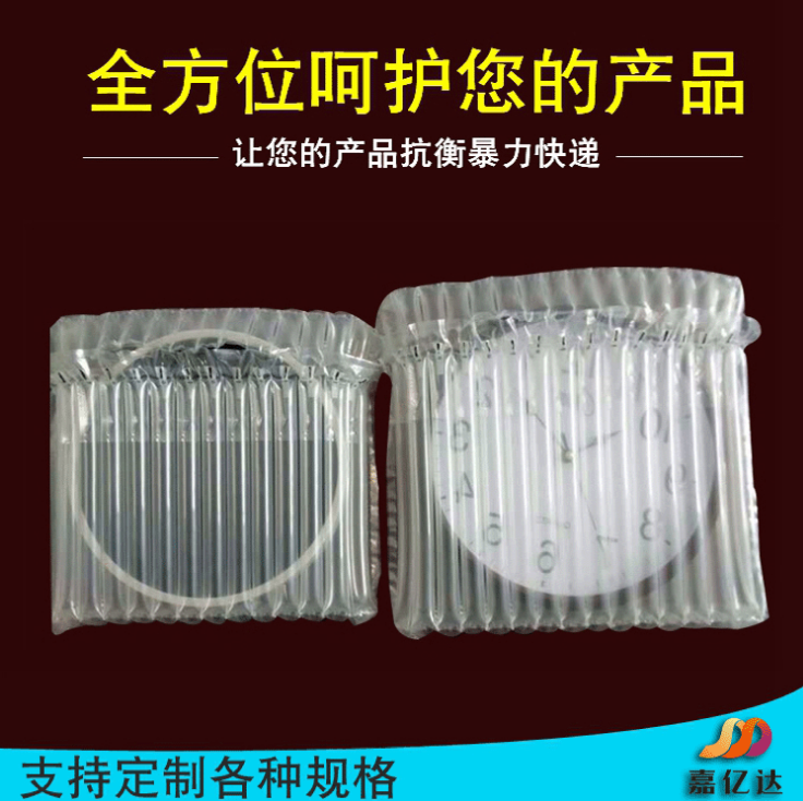 充氣快遞袋價格 充氣快遞袋供應商 充氣快遞袋廠家 充氣快遞袋價格 充氣快遞袋哪家好