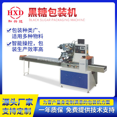 濕毛巾式包裝機(jī)定制-廠家-價(jià)格