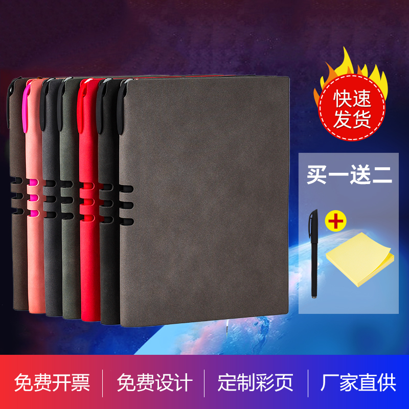 孔狀元品牌文具批發(fā)定制本冊(cè)現(xiàn)貨