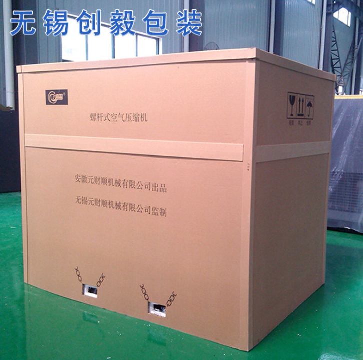 五層瓦楞紙箱生產(chǎn)廠家 五層瓦楞紙箱哪家好