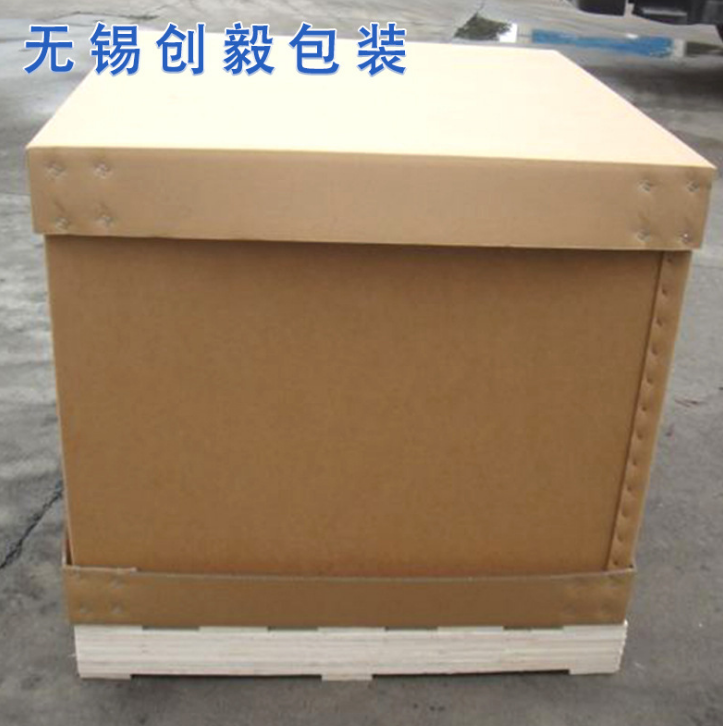 重型包裝紙箱價(jià)格 重型包裝紙箱供應(yīng)商