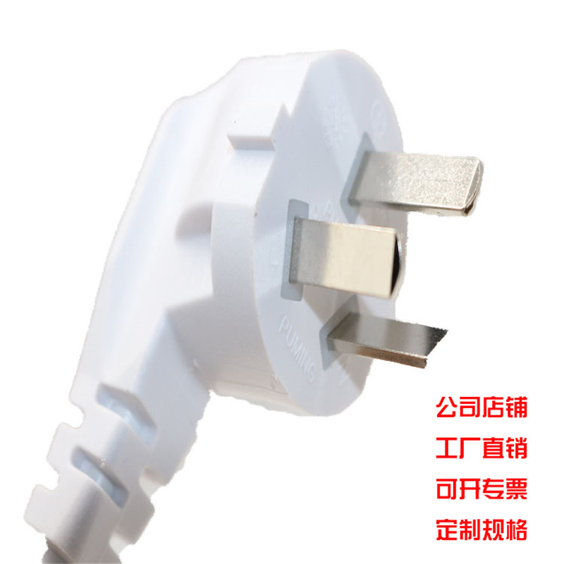 廠家直銷批發(fā).安規(guī) *三插電源線成型插頭.CCC認證3/1.5平方純銅 *電源線成型插頭