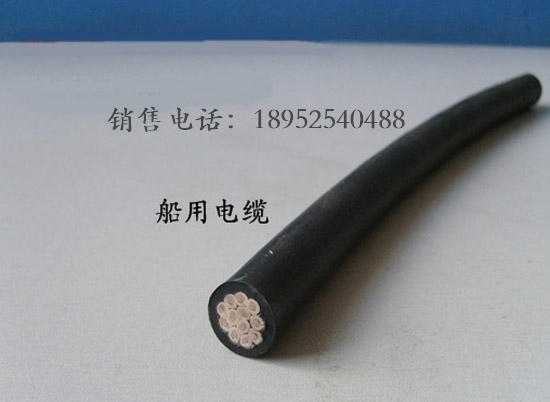 CKEPJ95/SC船用控制電纜/船用電纜生產(chǎn)廠家。