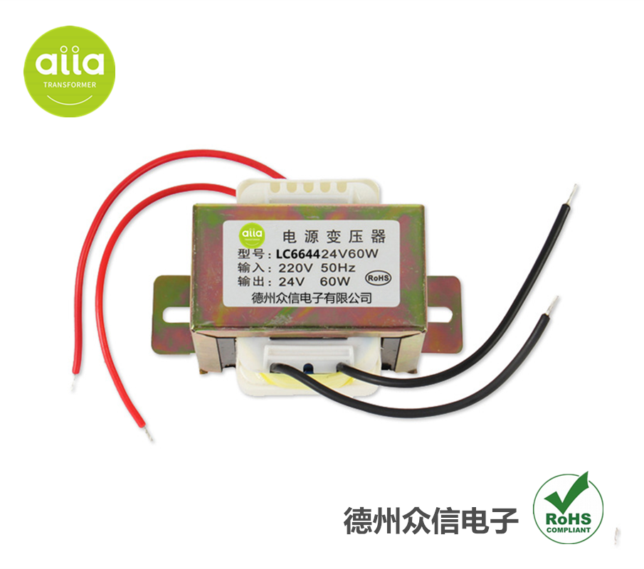 德州眾信 電源變壓器 30W-60W 線性電源變壓器