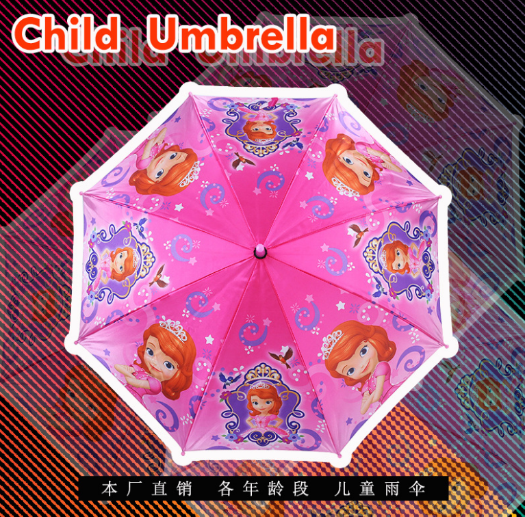 兒童雨傘哪家好 兒童雨傘廠家直銷