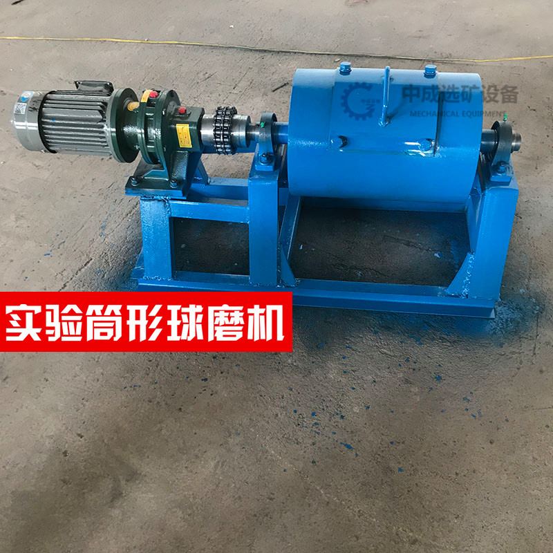 江西球磨機(jī)廠家筒形球磨機(jī)|實(shí)驗(yàn)室球磨機(jī)|小型定制球磨機(jī) 球筒形球磨機(jī)
