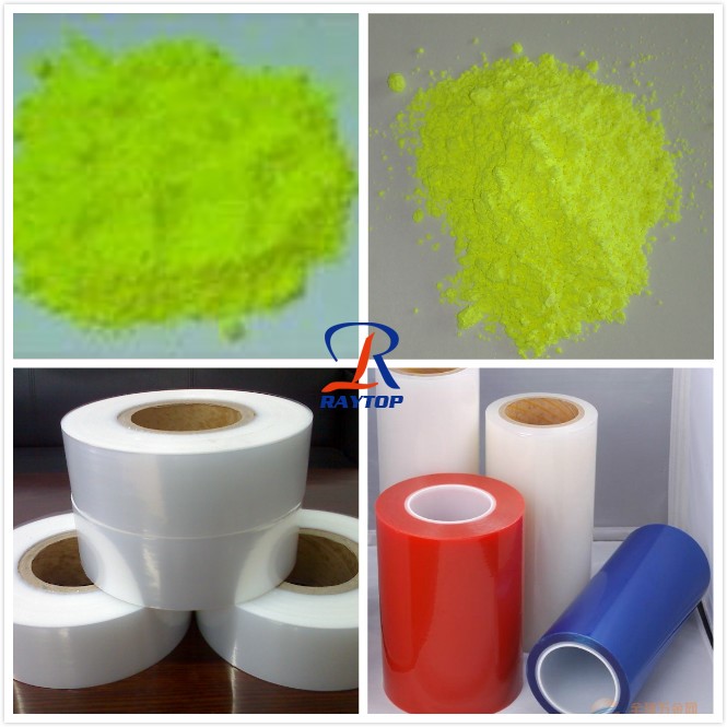 廠家直銷塑料油漆油墨涂料*熒光增白劑 OB