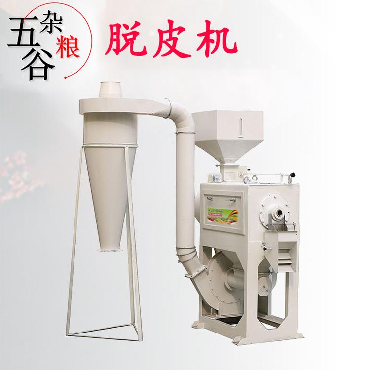 高粱脫皮機 雜糧脫皮機