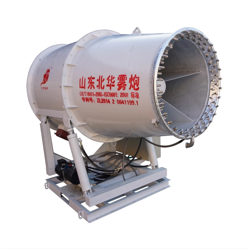 60米多功能煤場遠(yuǎn)程射霧器 防爆霧炮機 礦用霧炮機