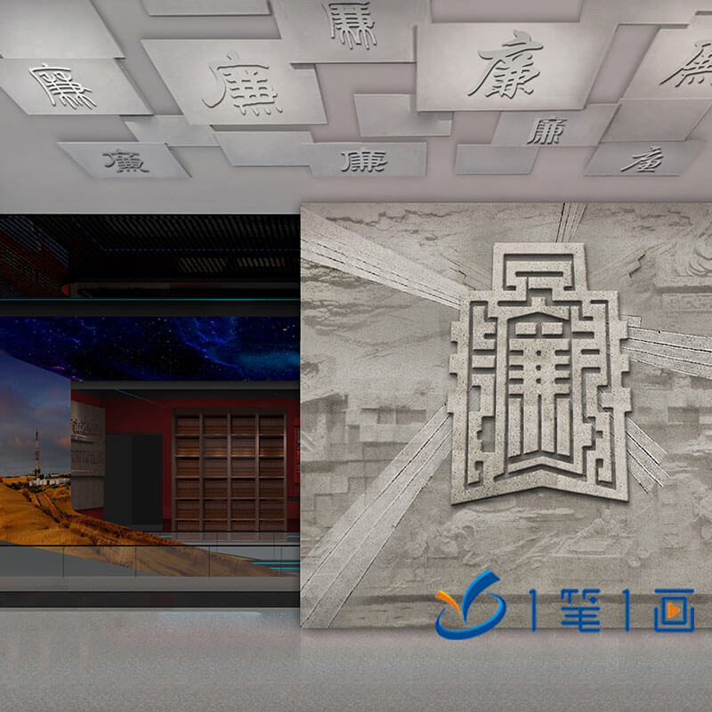 智慧數(shù)字廉政教育體驗式基地 人機(jī)互動反腐倡廉教育體驗式基地