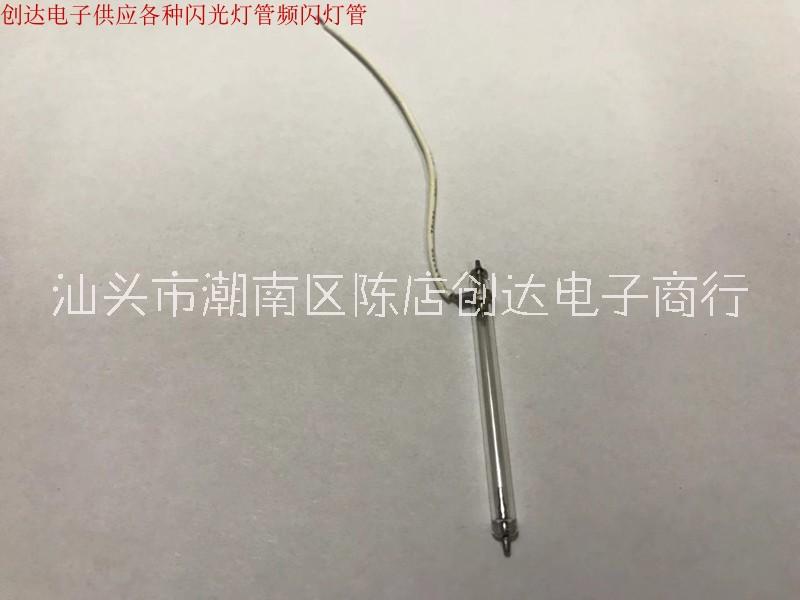 單反閃光燈燈管3140機(jī)頂閃光燈管 舉報(bào)  價(jià)格 ￥8.00
