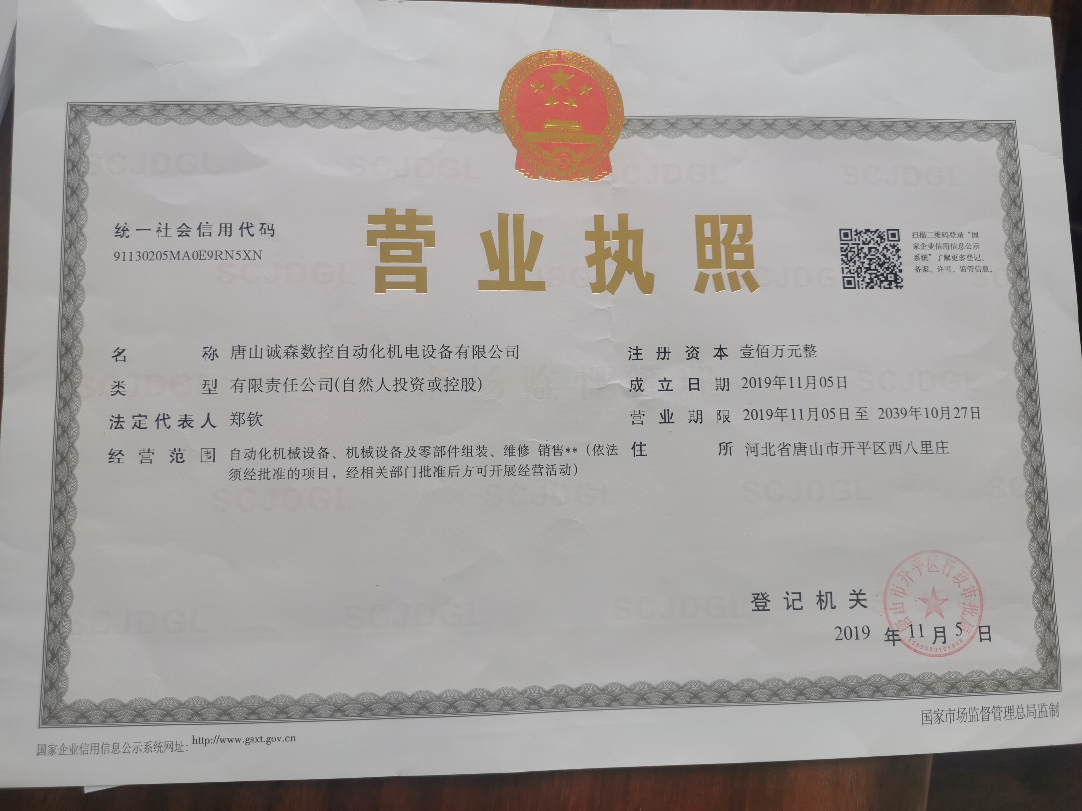 打膠機 中空玻璃打膠機 臥式中空玻璃打膠機