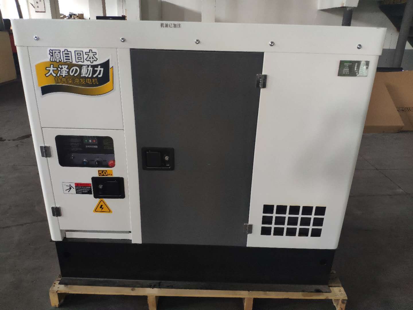 大澤四缸水冷發(fā)電機(jī)