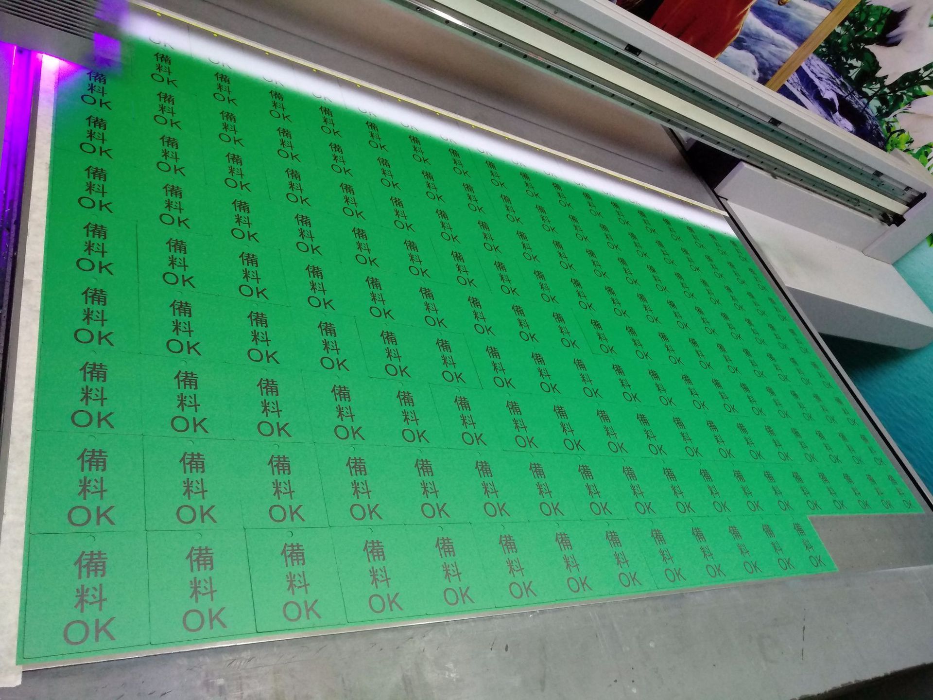 福建 泉州UV加工噴墨打印加工廠 數(shù)碼直噴廠家直銷價(jià)格 uv加工標(biāo)牌 uv噴墨打印加工接單