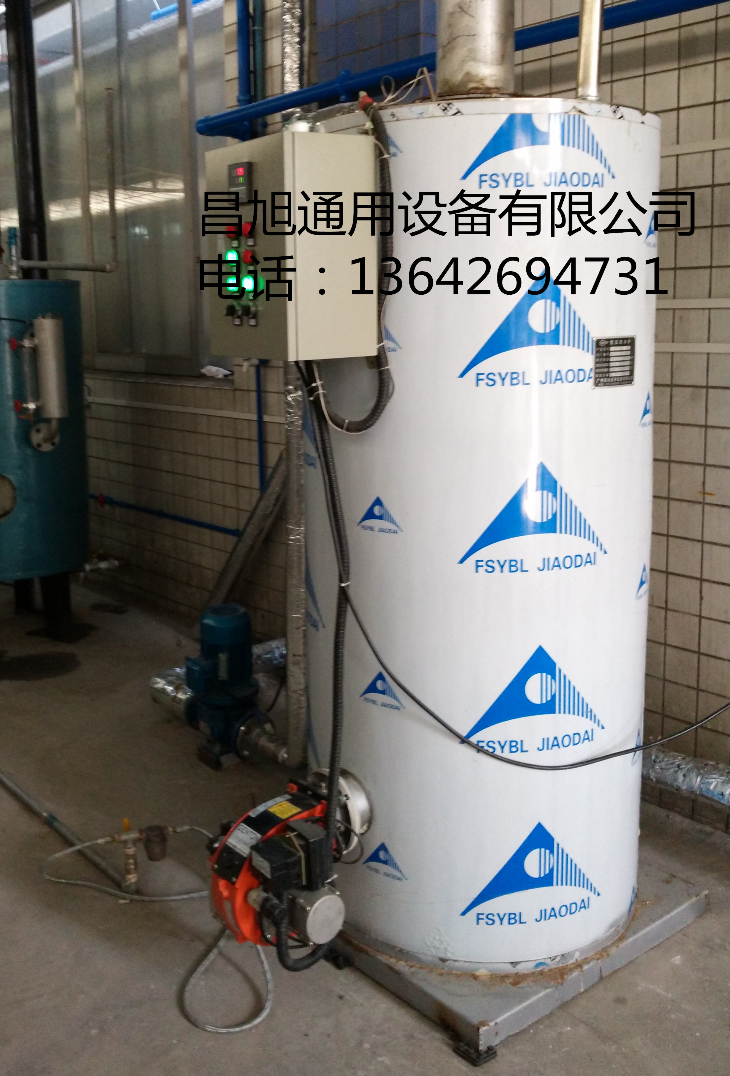 供應燃油氣常壓熱水爐熱水鍋爐熱水器熱水機機可燒天然氣液化氣熱水交換器 燃油氣常壓熱水鍋爐
