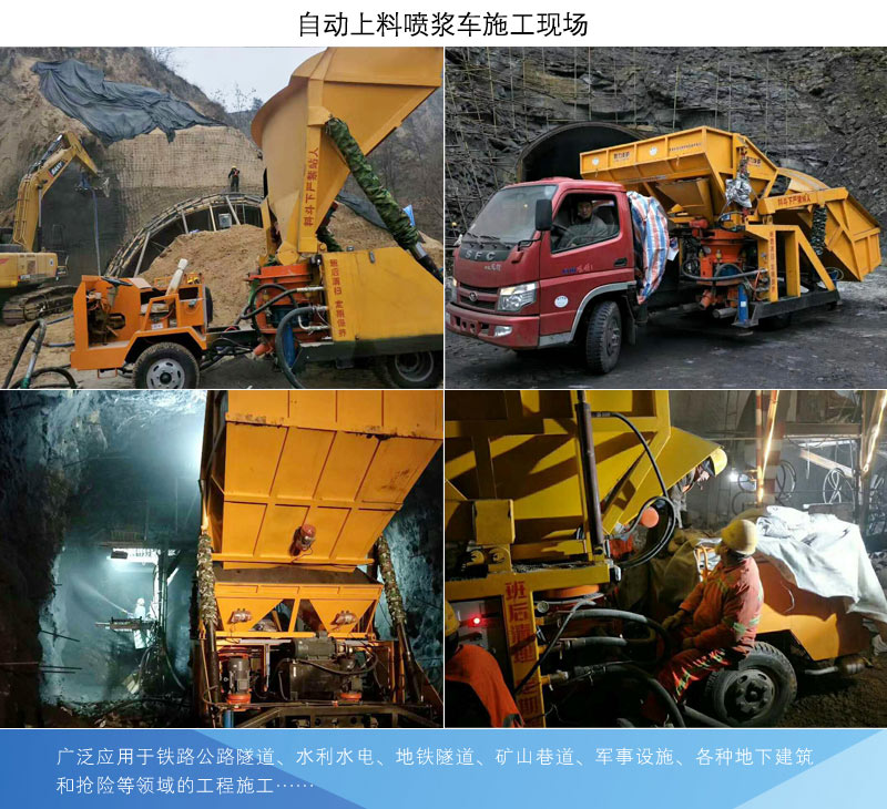 建特重工車載式噴漿車動力足噴漿量大噴漿車廠家 直營專車運(yùn)送 車載式噴漿機(jī)