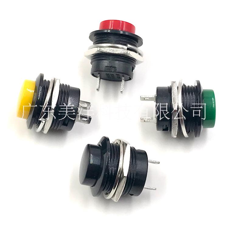 按鍵開關(guān) 自復(fù)位按鈕R13-507開關(guān) 家電圓形點動按制開關(guān)*批發(fā)