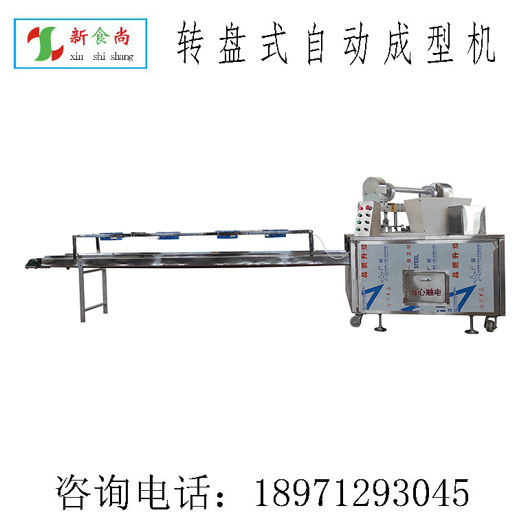 圓球米花糖機 各種米花糖自動成型