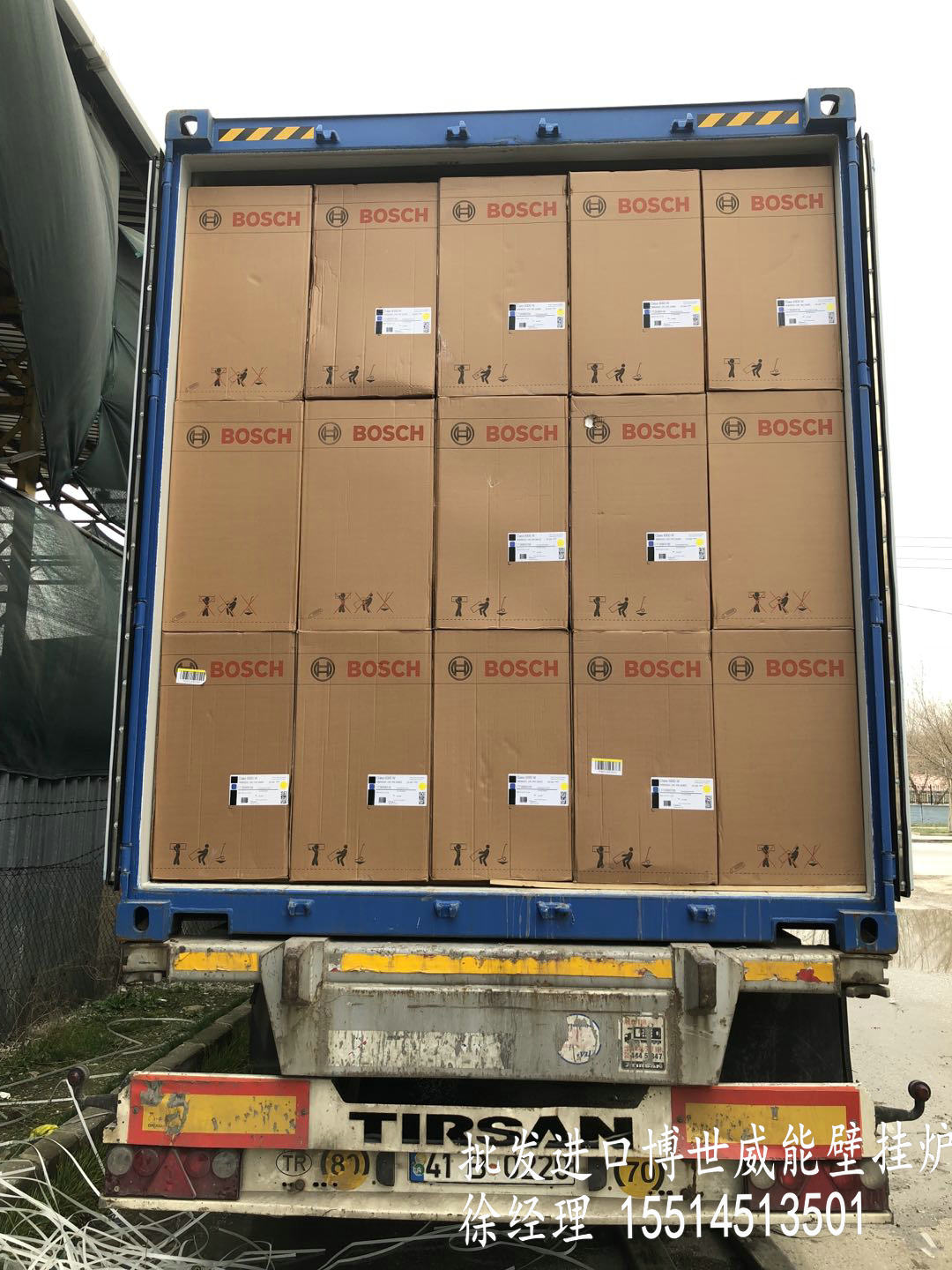 鄭州博世壁掛爐威能壁掛爐省氣方法