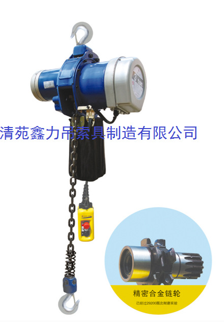 環(huán)鏈電動葫蘆廠家供應(yīng)  環(huán)鏈電動葫蘆供應(yīng)商