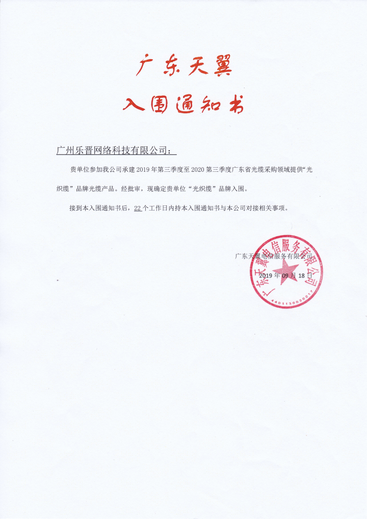 LSZH多模萬兆光纜價格 12芯OM4室內(nèi)分支光纖 阻燃護套室內(nèi)軟光纖線 光織纜OM4萬兆多模室內(nèi)光纖線