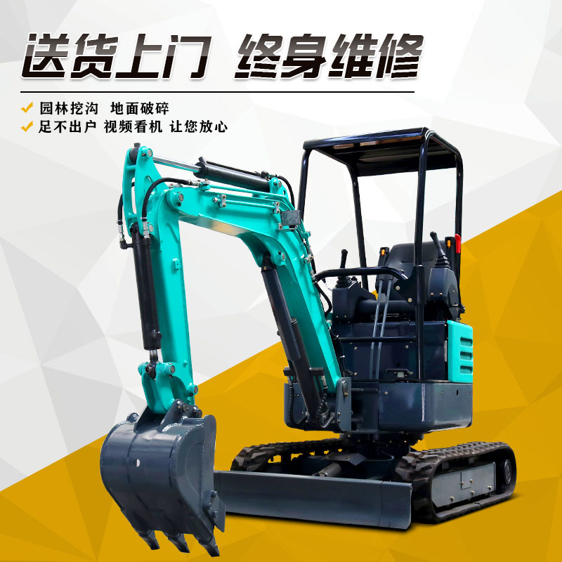 工程履帶小挖機(jī)河南開封工程墻面破碎小型挖掘機(jī)