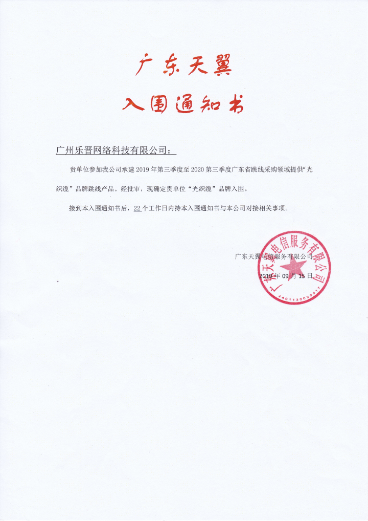 批發(fā)光織纜8芯架空光纖,12芯中心束管光纜,8芯光纜批發(fā) 供應(yīng)光織纜8芯光纖光纜報(bào)價(jià) 批發(fā)光織纜8芯架空光纖光纜