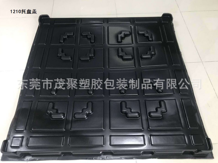 生產(chǎn)直銷1200*800塑膠托盤蓋吸塑 天地蓋1200*800*50卡板頂蓋