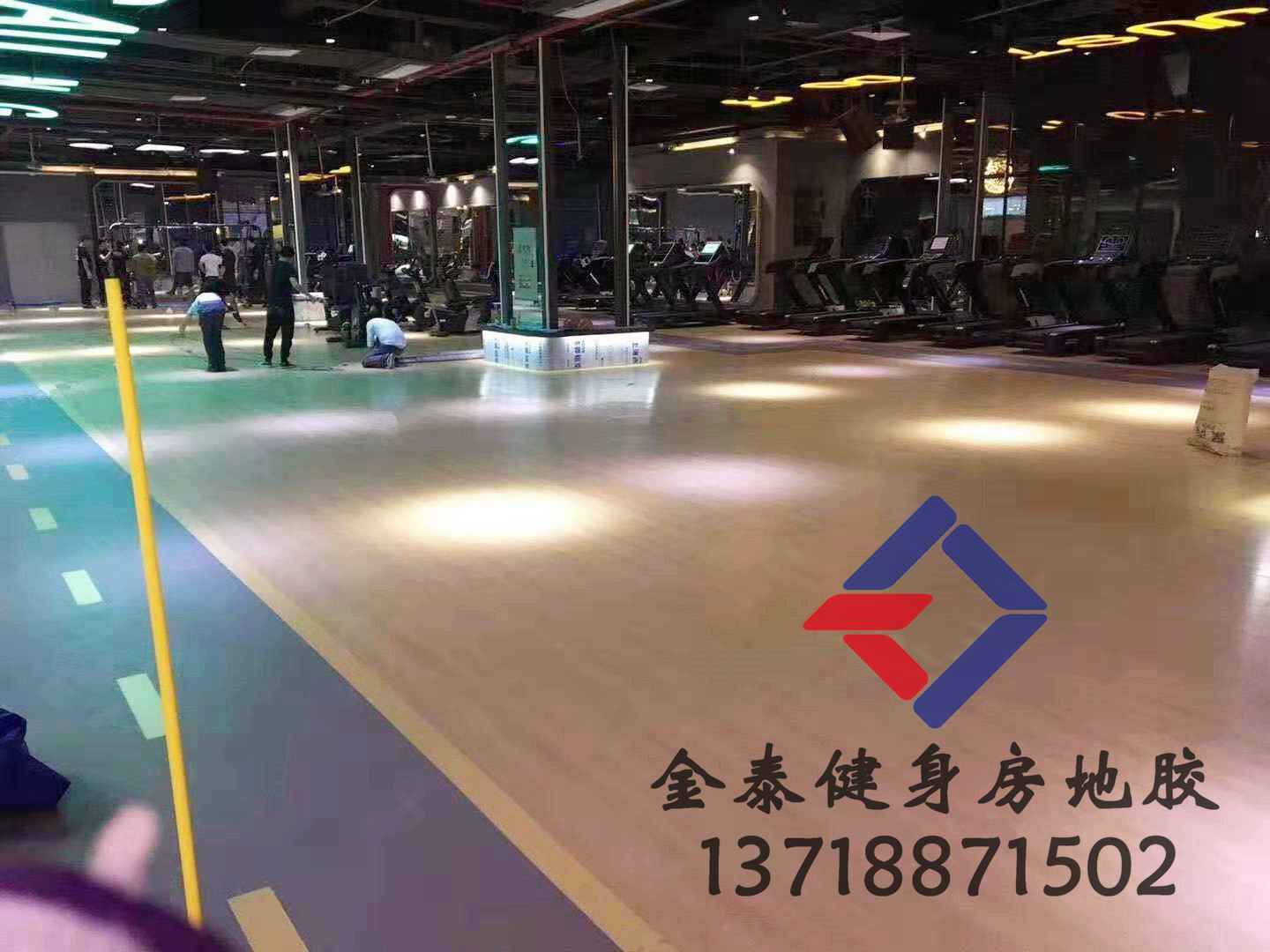 供應(yīng)天津健身房運(yùn)動(dòng)地膠