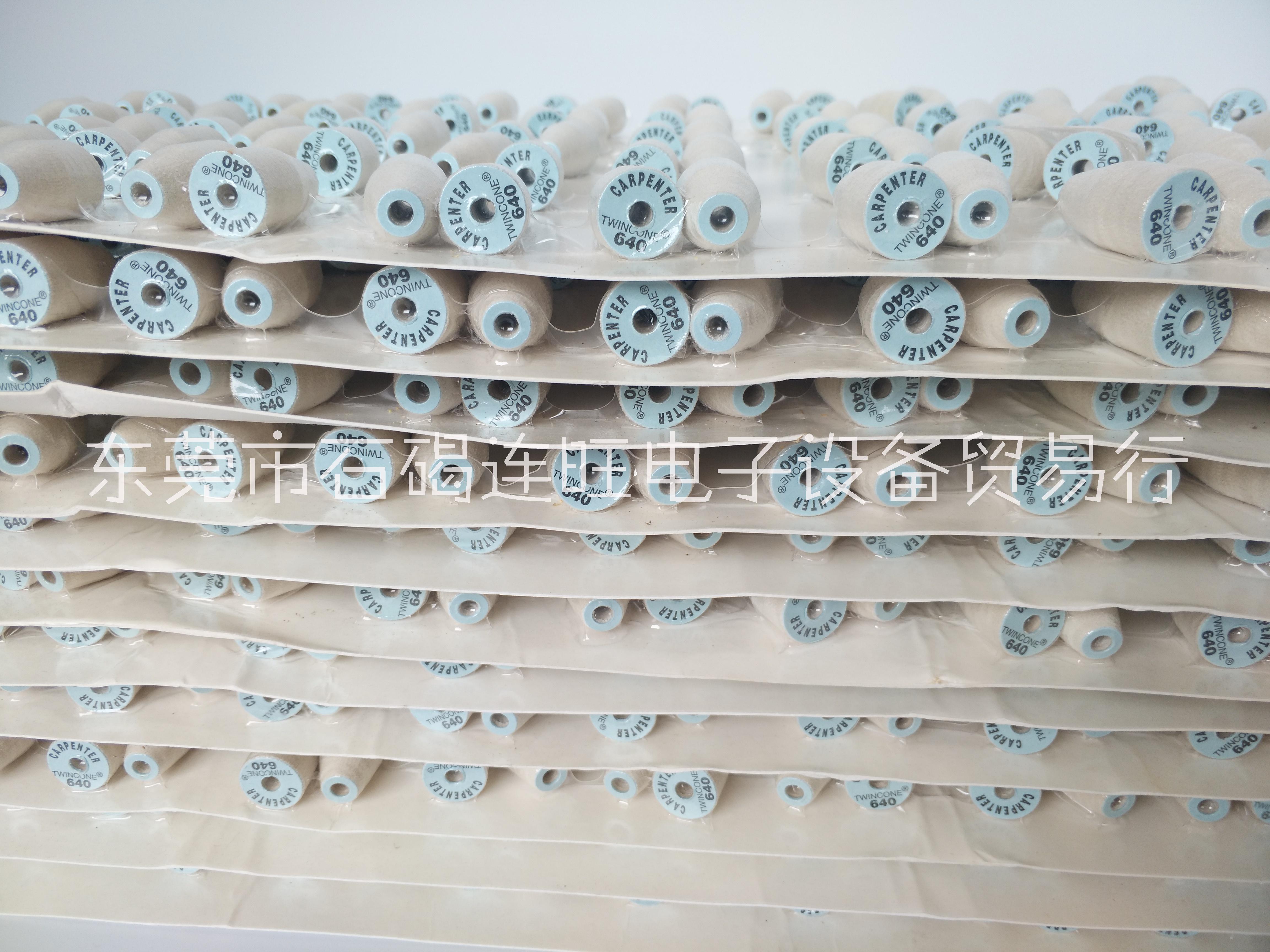 CARPENTER CARPENTERQ錐形磨輪 連旺電子