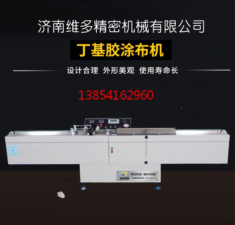 廠家直銷(xiāo)中空玻璃門(mén)窗設(shè)備打膠清洗