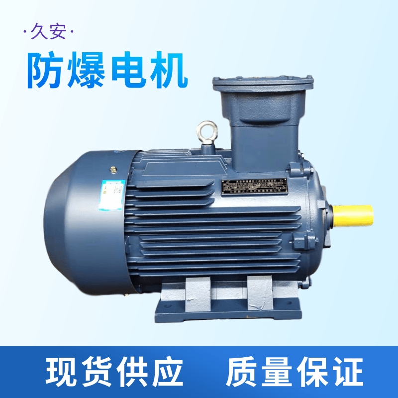 上海YX3電機(jī)生產(chǎn)廠家、上海YX3電機(jī)批發(fā)商、YX3電機(jī)供應(yīng)商