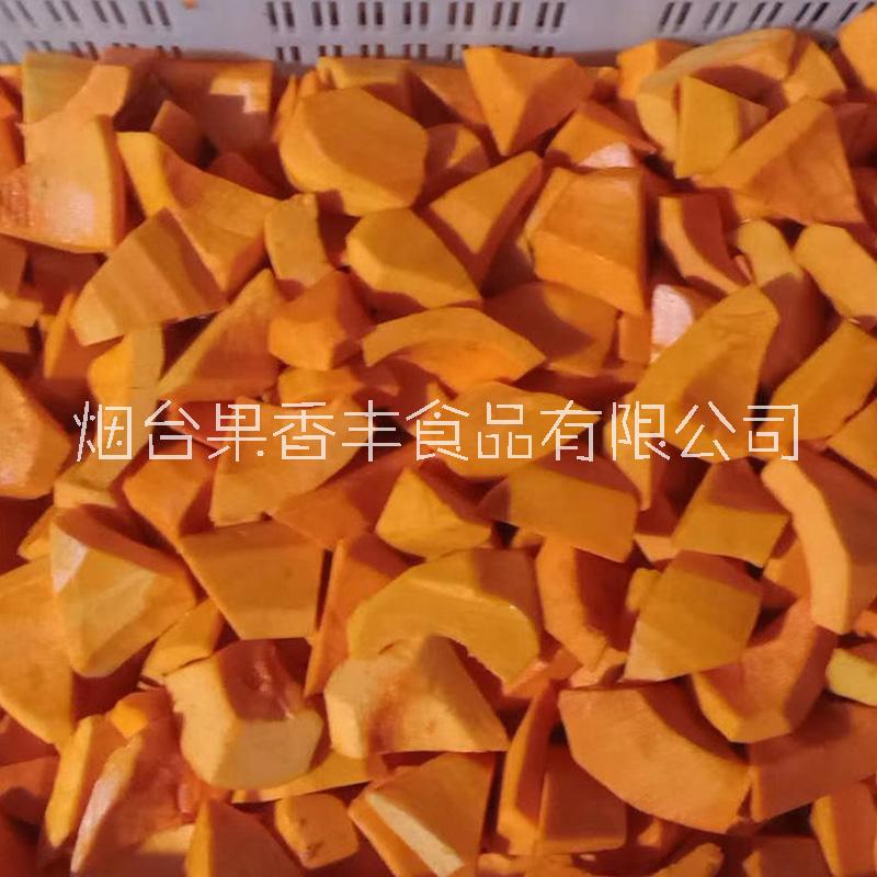 冷凍南瓜泥加工、出售、多少錢、哪里有賣【煙臺果香豐食品有限公司】