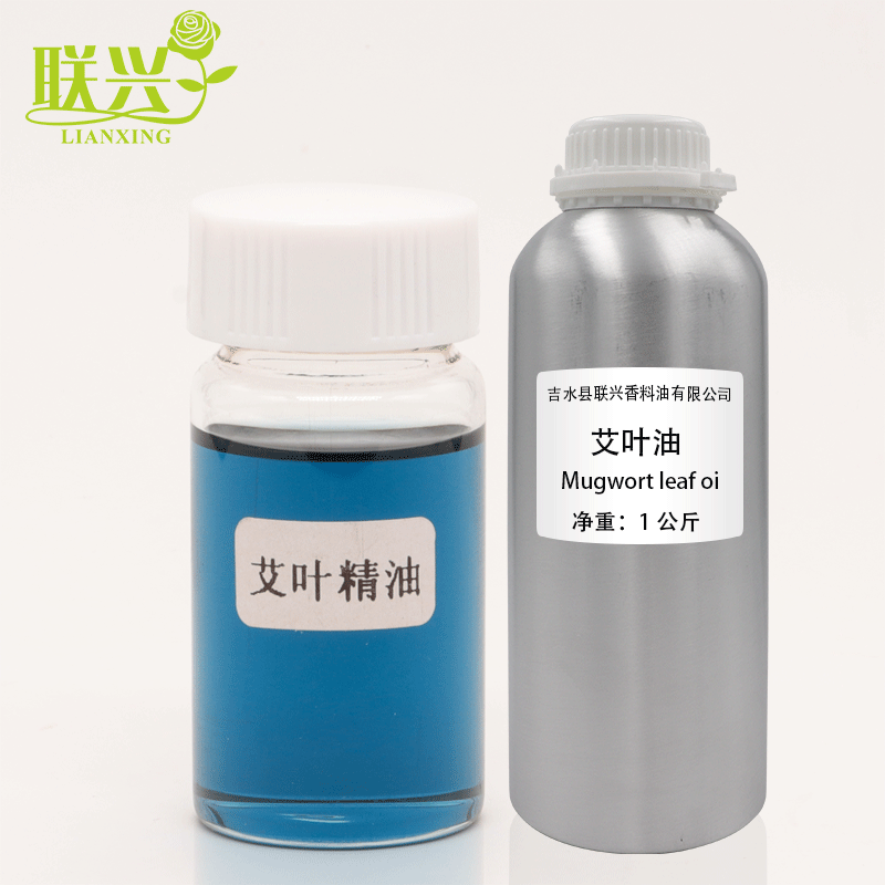 艾葉油 藍(lán)綠色艾葉精油 天然提取廠家直銷Mugwort leaf oi