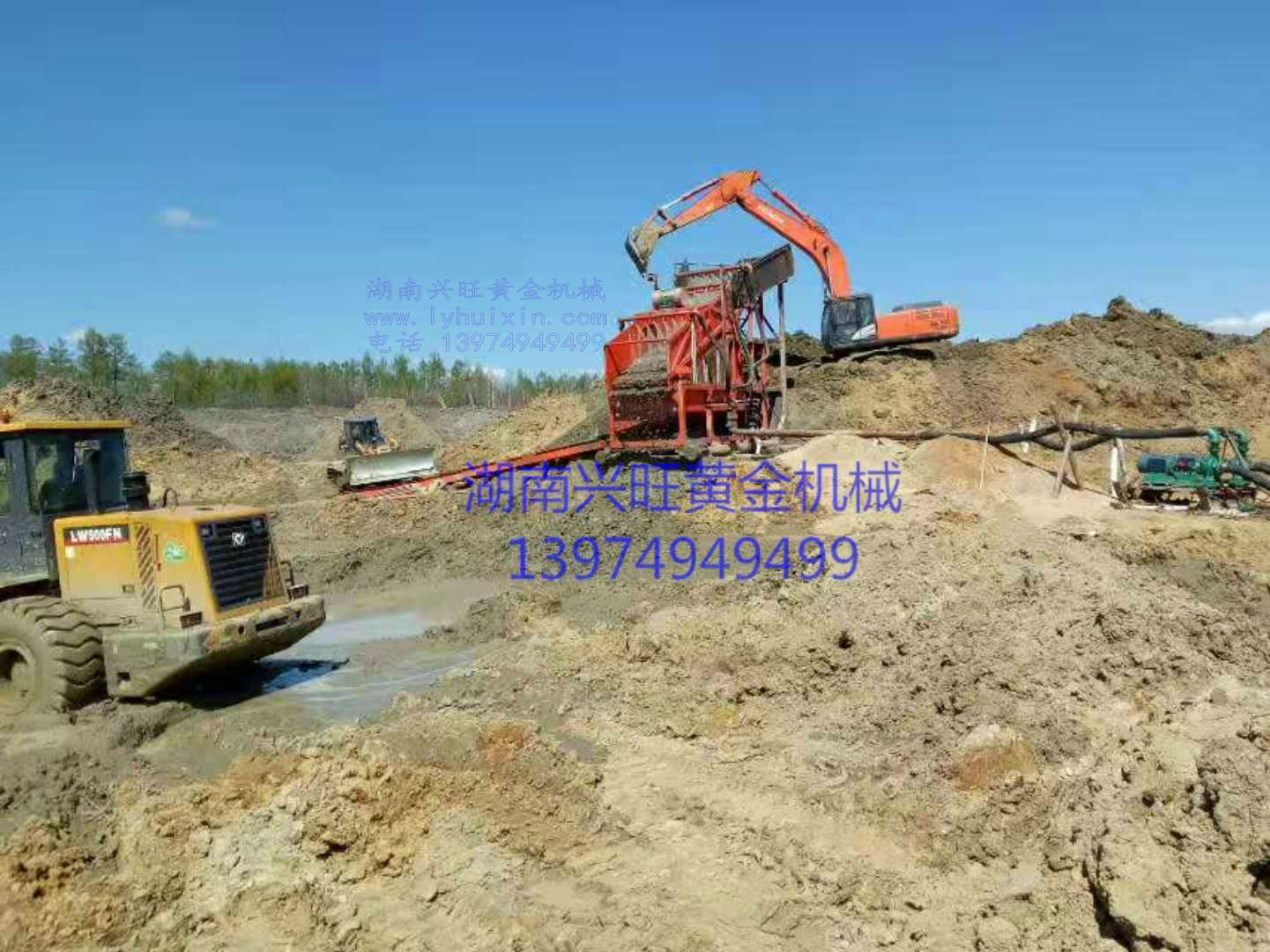 砂金機(jī)械_廠家直銷_優(yōu)質(zhì)供應(yīng)商報(bào)價(jià)_湖南瀏陽(yáng)匯鑫工貿(mào) 長(zhǎng)沙砂金設(shè)備