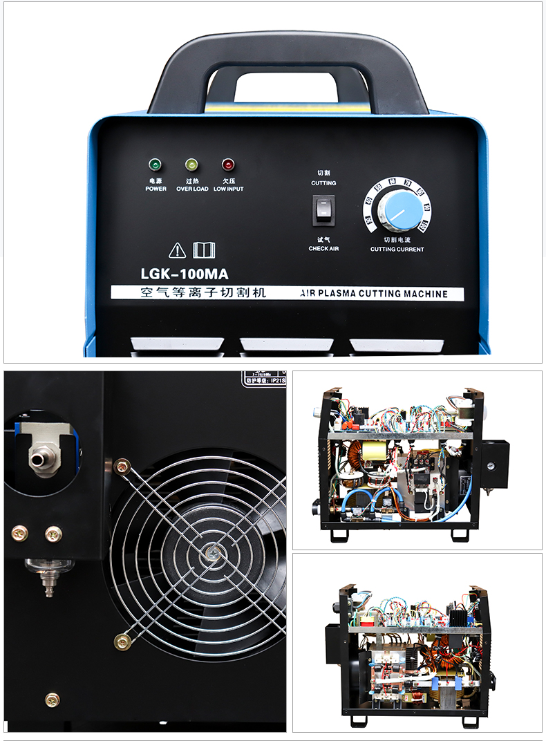 華遠(yuǎn)逆變式空氣等離子切割機(jī)LGK-100MA重工業(yè)切割機(jī)