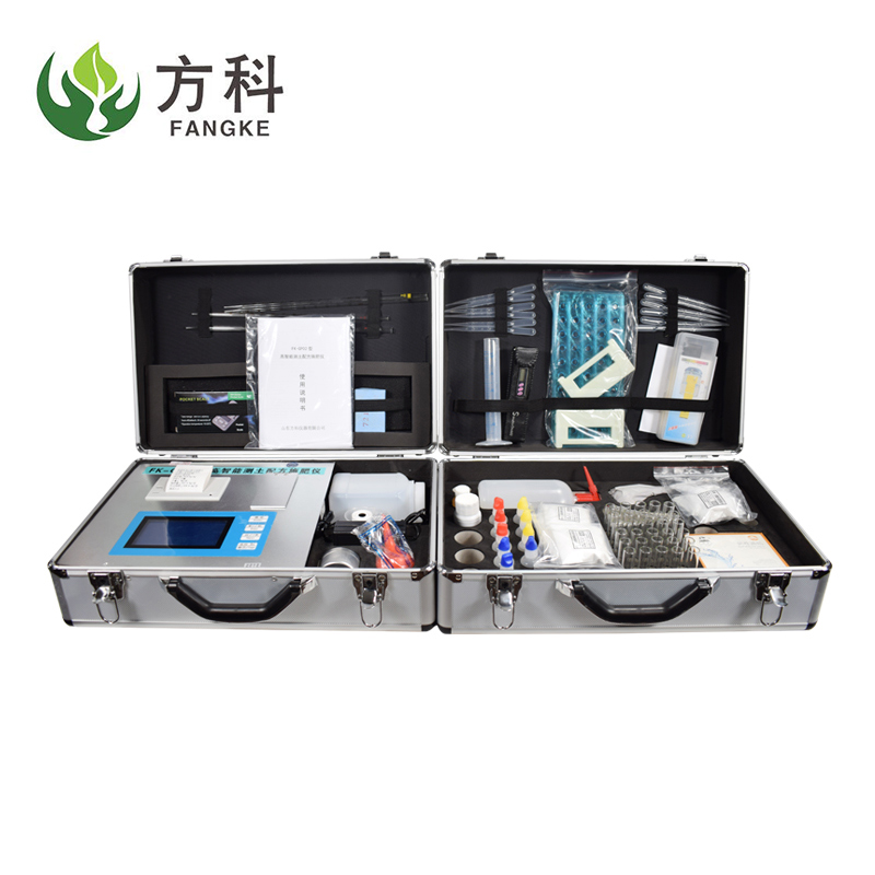 高智能全項目測土配方施肥儀