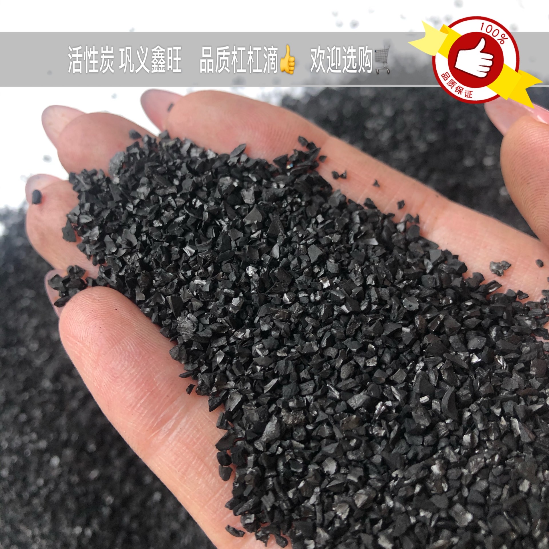 河南椰殼活性炭廠家，高碘椰殼活性炭，酒廠*椰殼活性炭