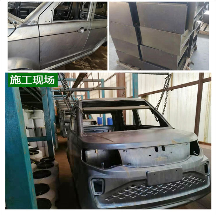 鐵系磷化液 鐵系磷化液