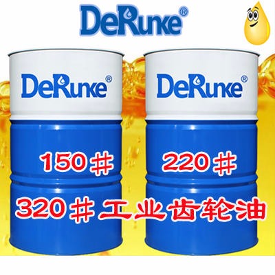 220#中負(fù)荷齒輪油 *工業(yè)潤(rùn)滑油 廠家直銷
