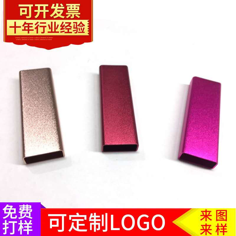 湖南U盤鋁合金外殼廠家直銷-批發(fā)-價(jià)格-加工定制
