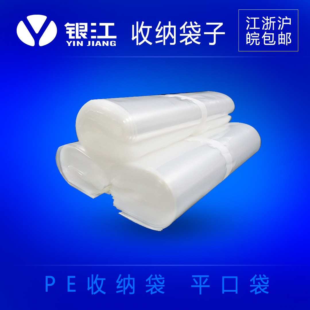 打包帶價(jià)格 打包帶廠家